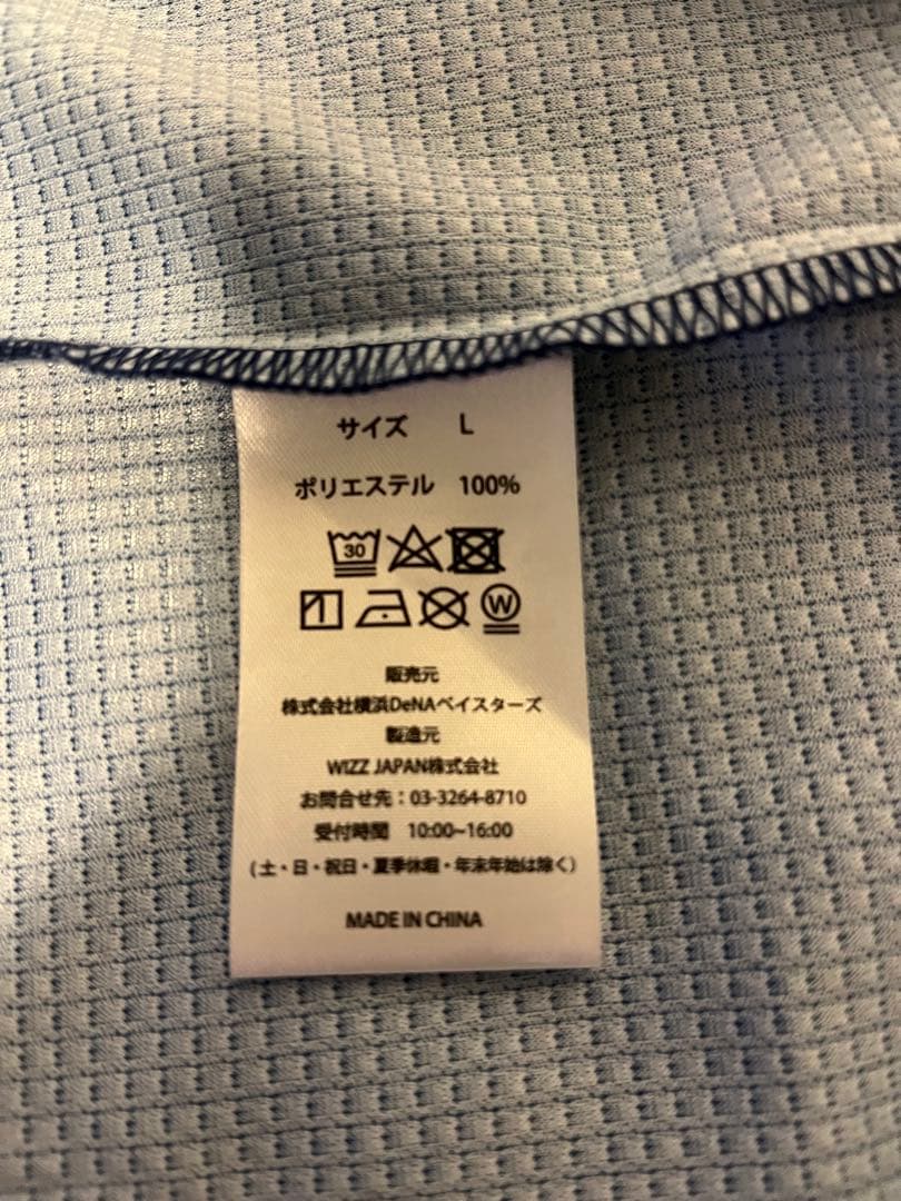 【#25筒香嘉智選手】KANAGAWAハイクオリティユニホーム