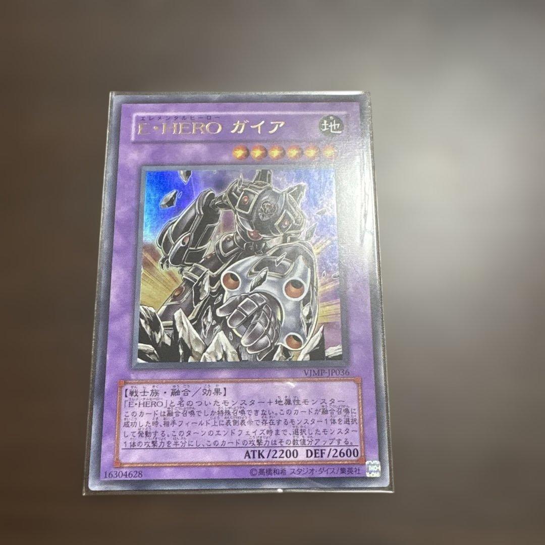 遊戯王　ゲートボール　E•HERO まとめ