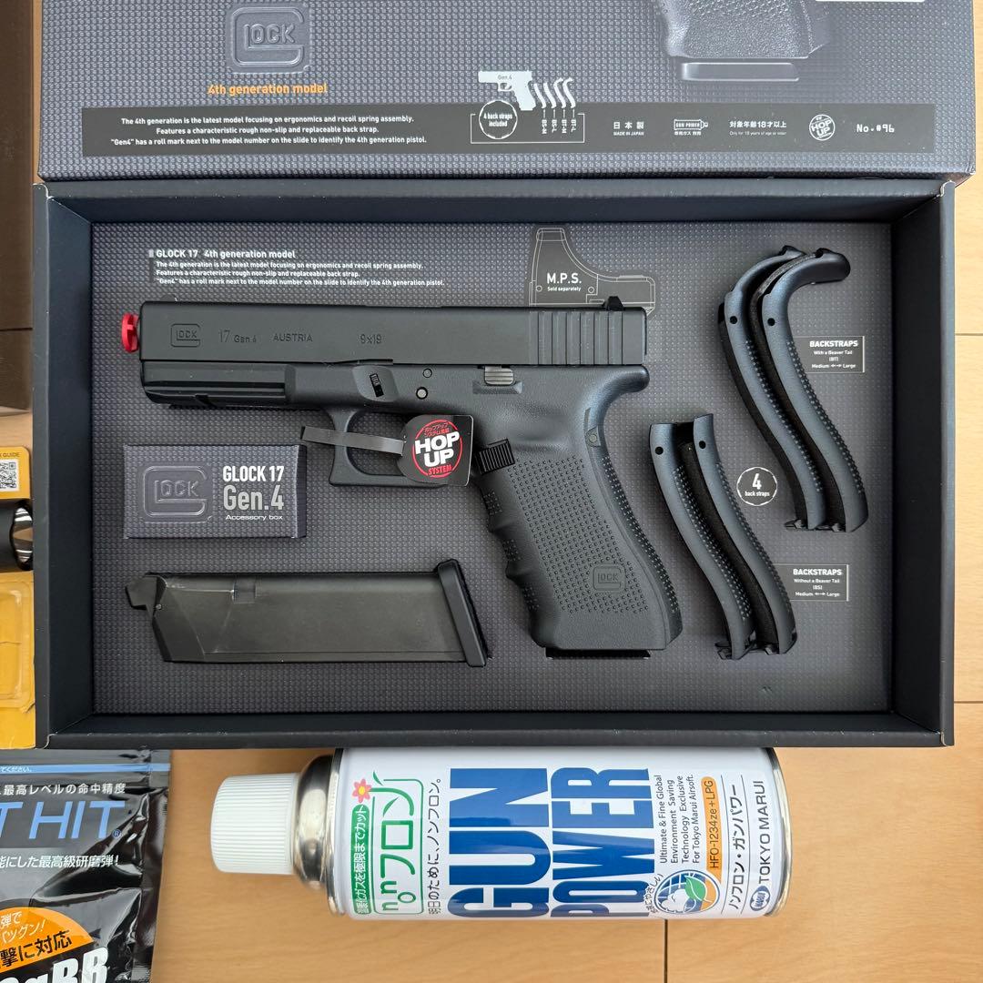 東京マルイ グロック GLOCK 17 Gen.4 X300 Ultra セット