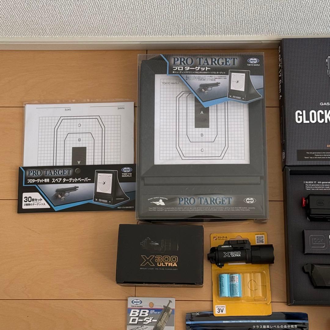 東京マルイ グロック GLOCK 17 Gen.4 X300 Ultra セット