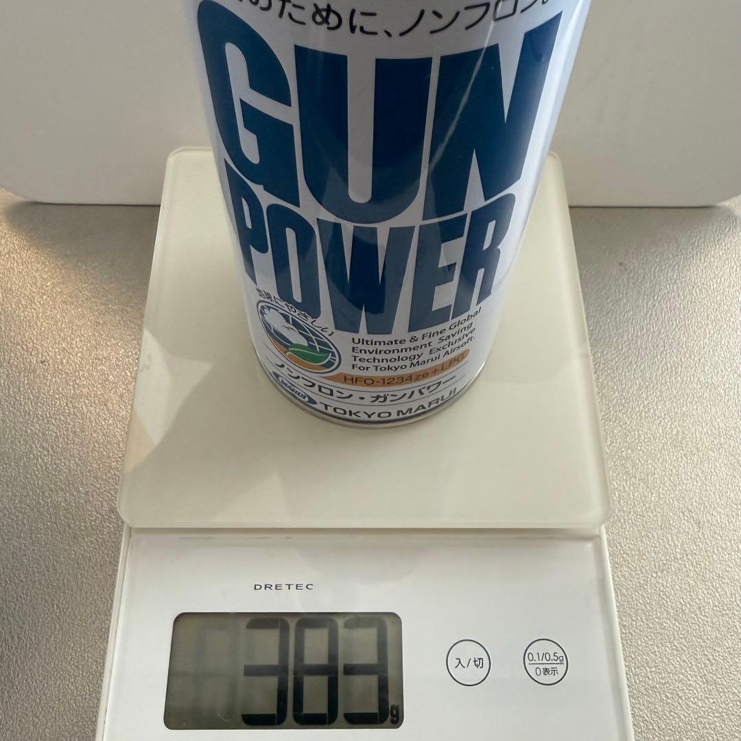 東京マルイ グロック GLOCK 17 Gen.4 X300 Ultra セット