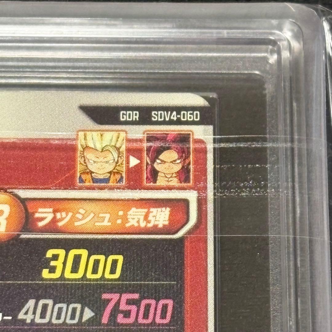 【ARS10】ドラゴンボールスーパーダイバーズ 孫悟空DA sdv4-060