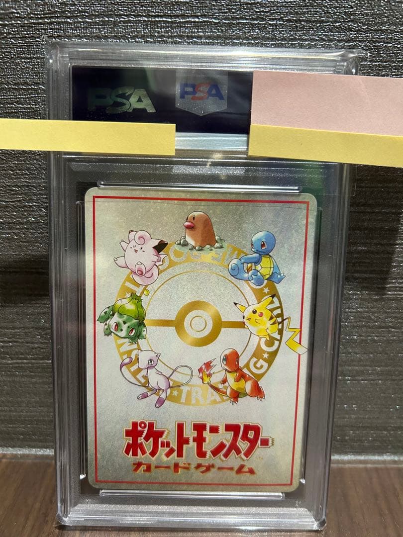 【PSA9】イマクニ？のわるだくみ