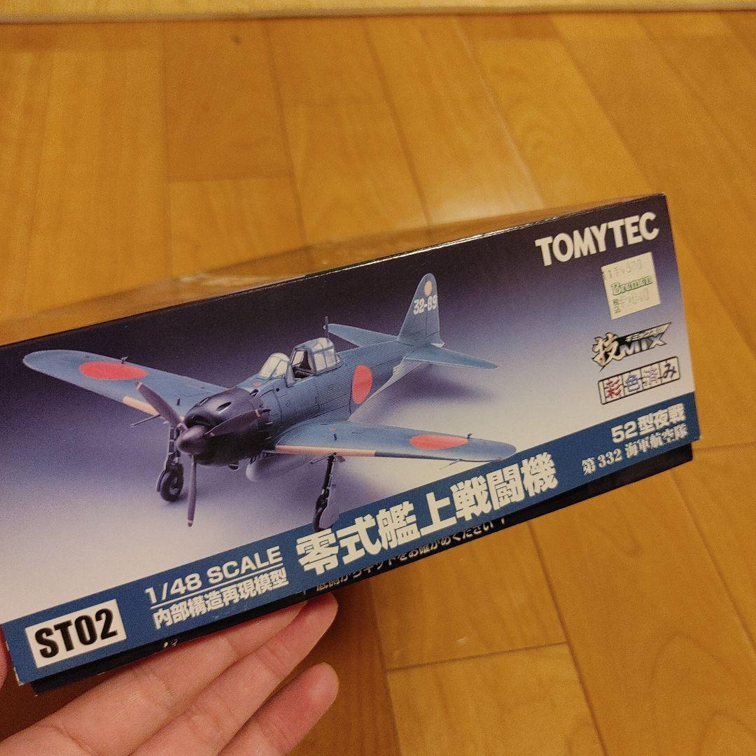 TOMYTEC 零式艦上戦闘機 1/48　ゼロ戦　技MIX パーツ未チェック