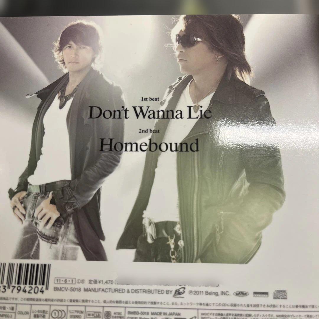 B'z まとめ売り