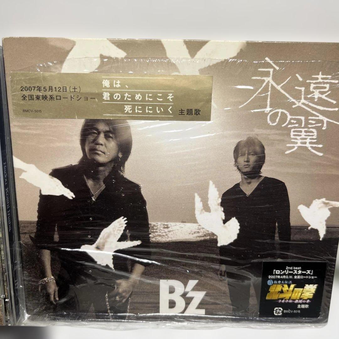 B'z まとめ売り