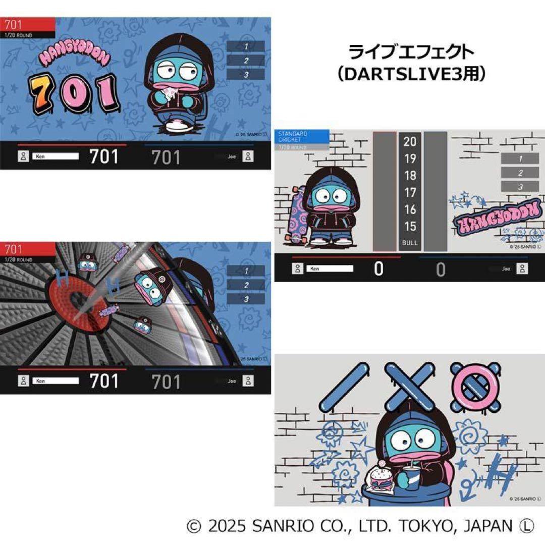 サンリオキャラクターズ　ダーツセット　ハンギョドン