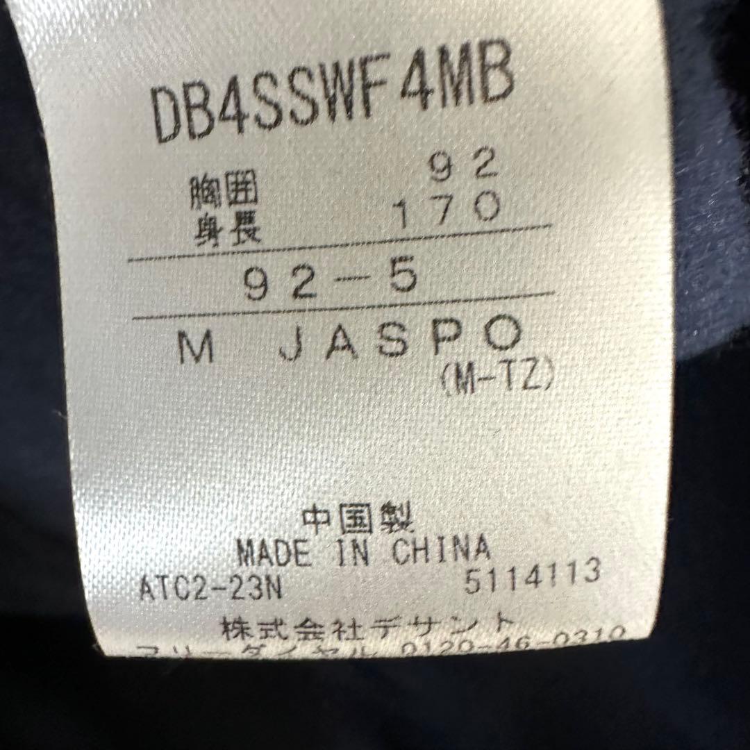 オリックスバファローズ オーセンティック フーディM 紺 NPB