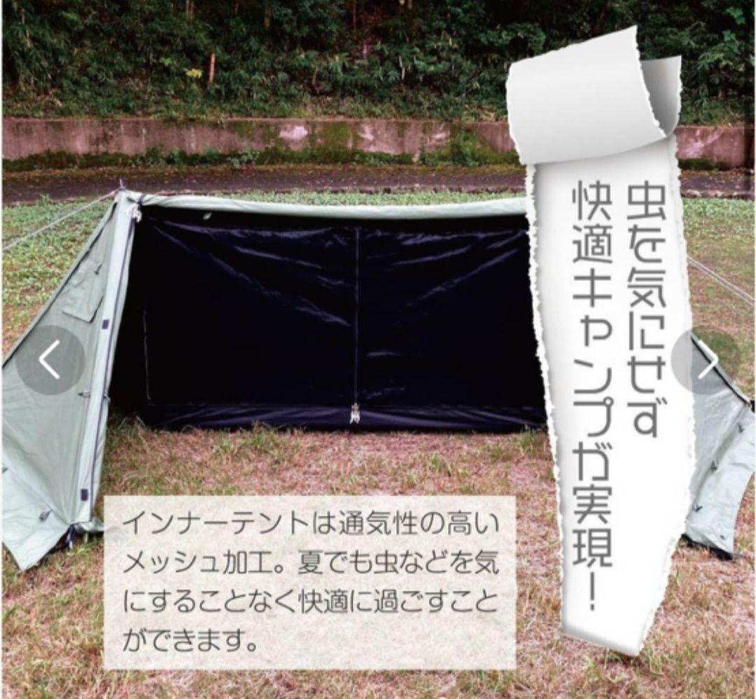 未使用に近い　8tailGOD PUP Tent　ゴッドパップテント