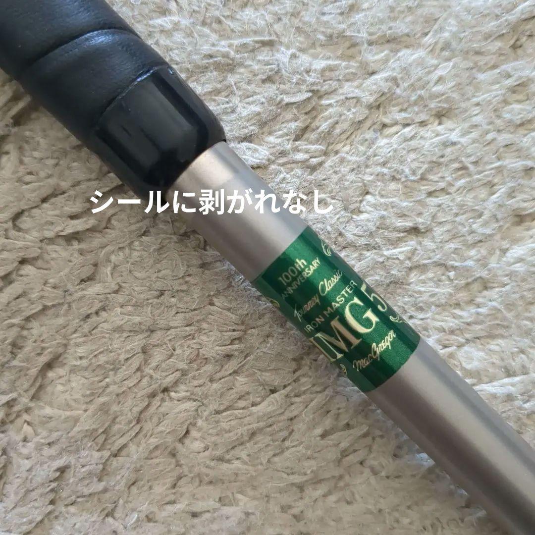 Tourney Classic IMG 5 アイアンマスター 100周年記念
