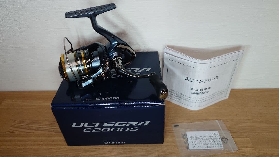シマノ　21アルテグラC2000S