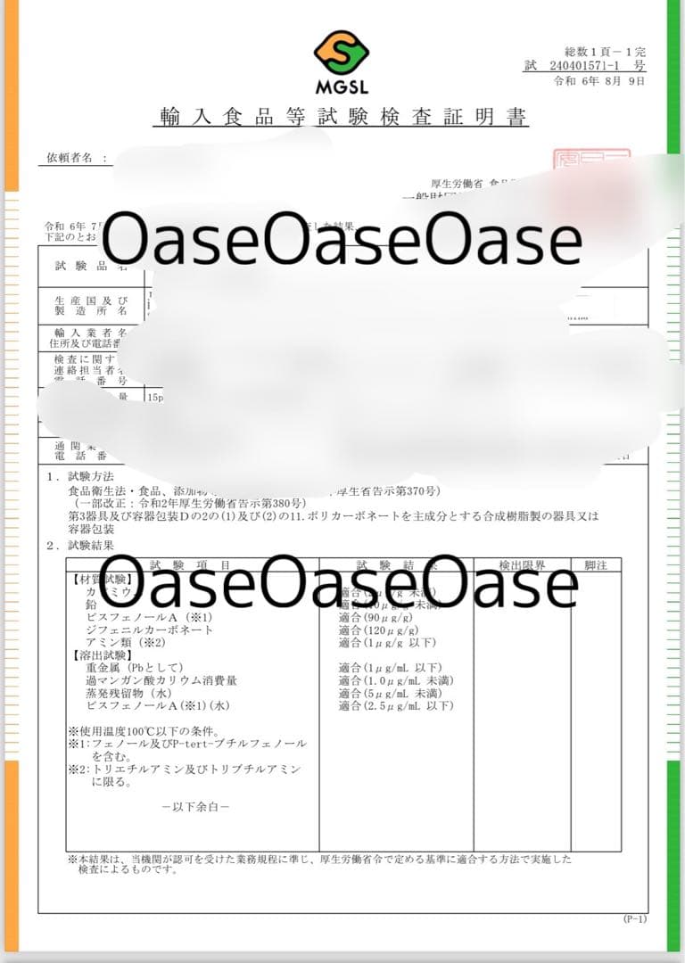 【冬でも利益が出せるレシピ有】食品衛生法クリア済氷のいらないかき氷機120kg機
