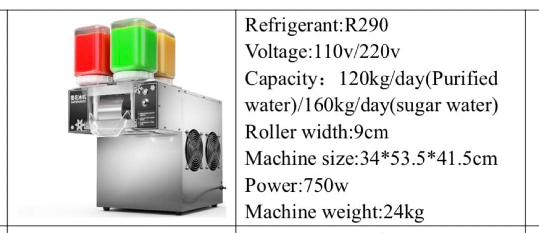 【冬でも利益が出せるレシピ有】食品衛生法クリア済氷のいらないかき氷機120kg機
