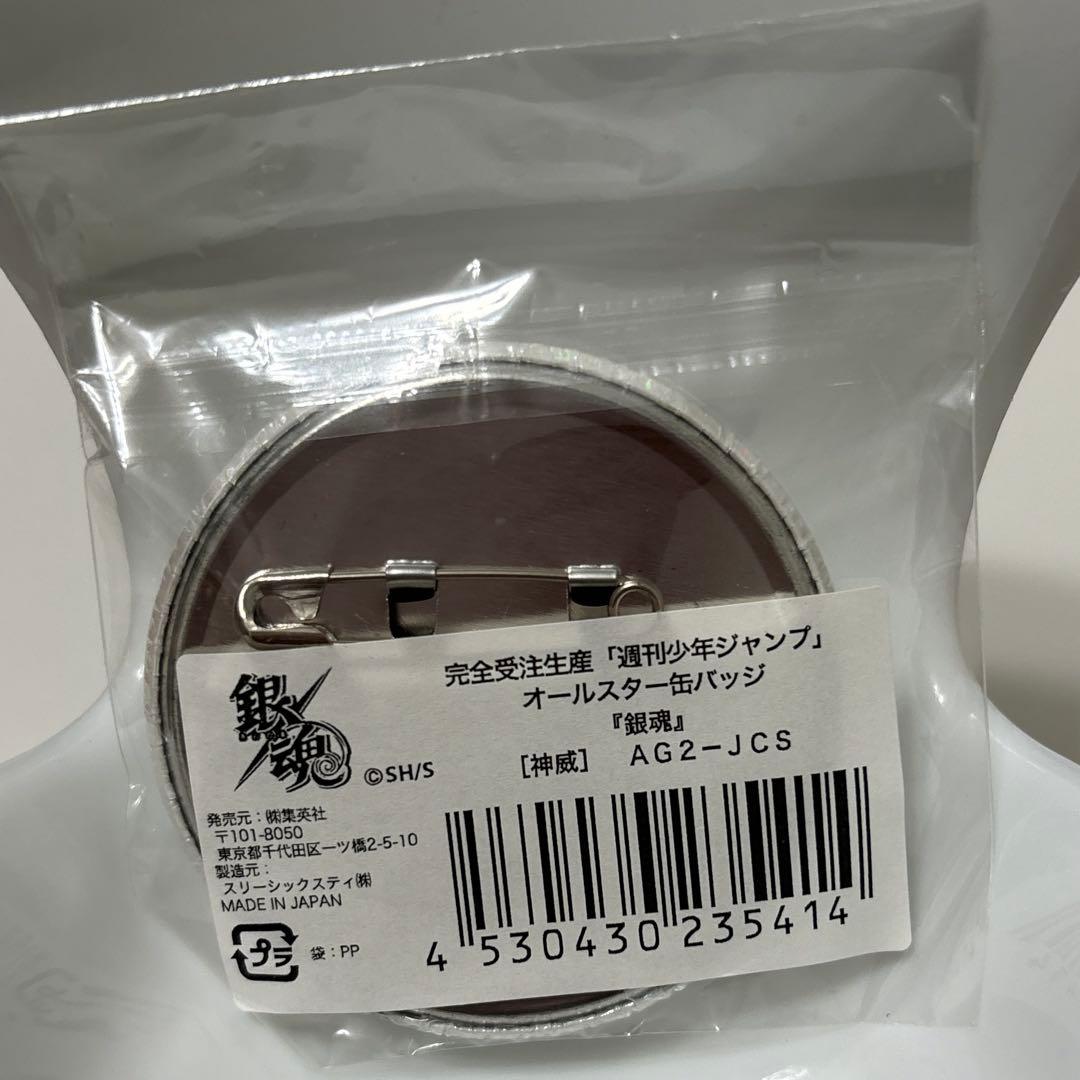 銀魂　神威　オールスター　ホログラム　缶バッジ　完全受注生産