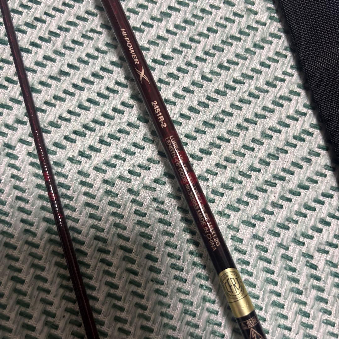 ロッド Shimano Scorpion XV 2451R2