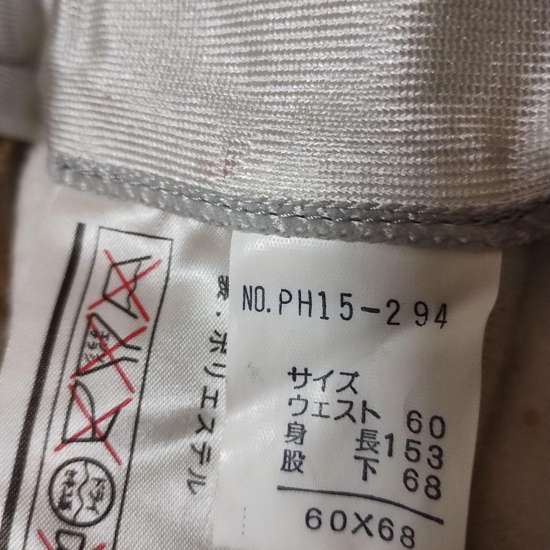 スキーウェア　Phenix　90年代　アウトドア　キャンプ　バラ売り可