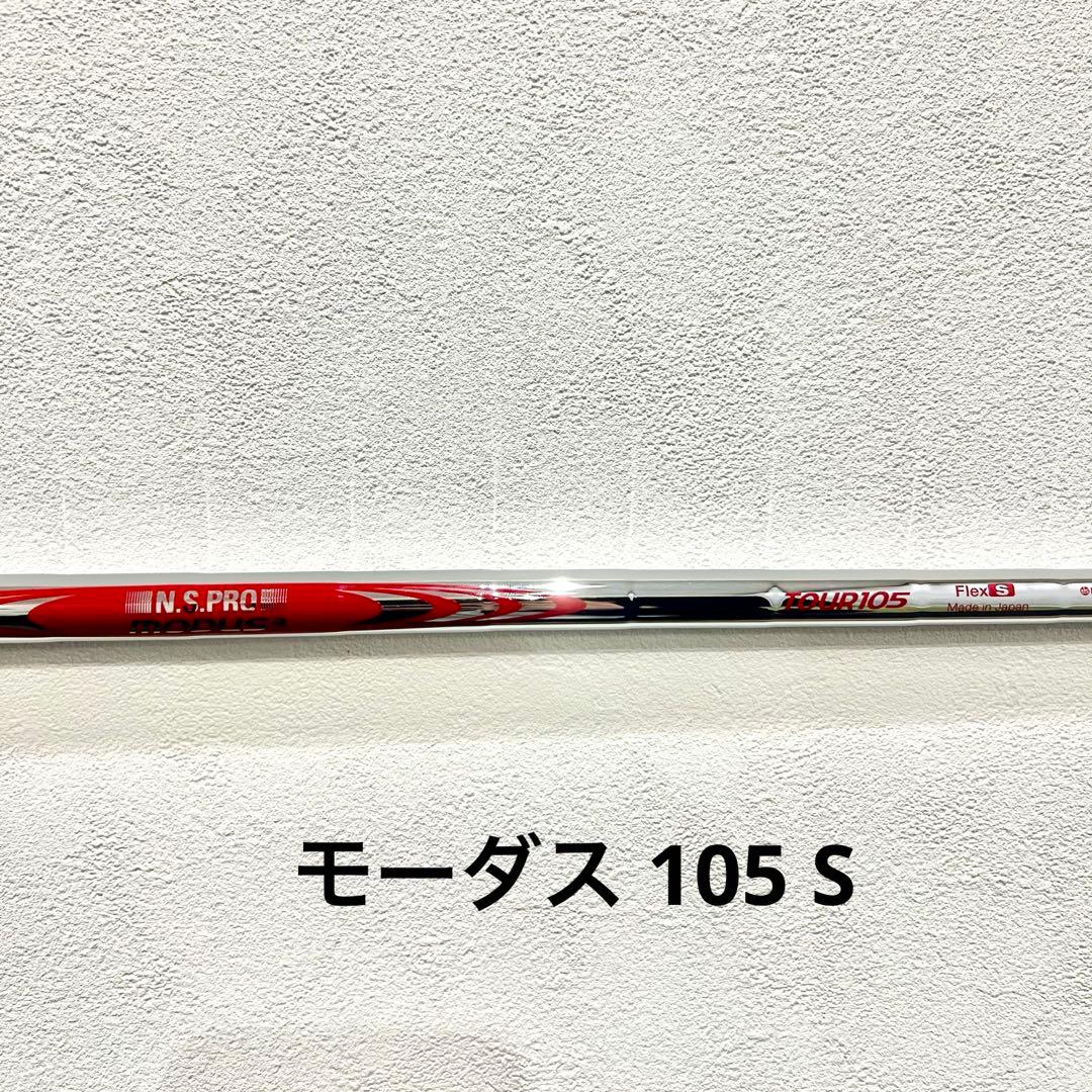 テーラーメイド　ミルドグラインド5 MG5 ウェッジ　52° モーダス105