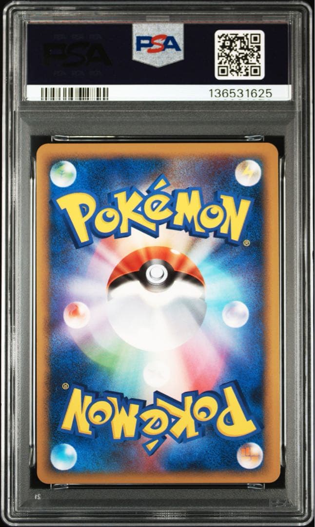 【PSA10】ポケモンカード シェイミ Lv.x