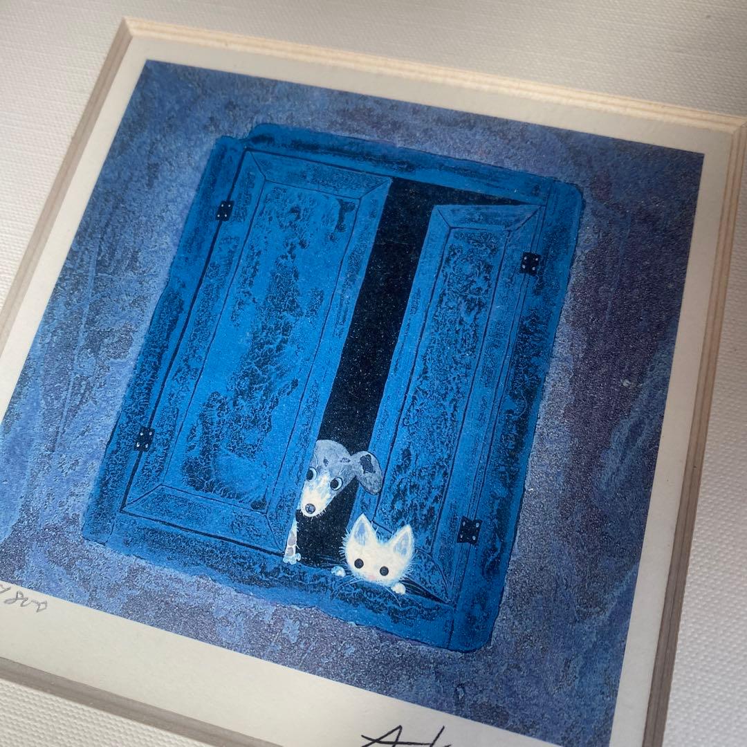 【希少】渡辺あきお ダイヤモンドスクリーニング　　版画 額縁付き 犬と猫 絵画
