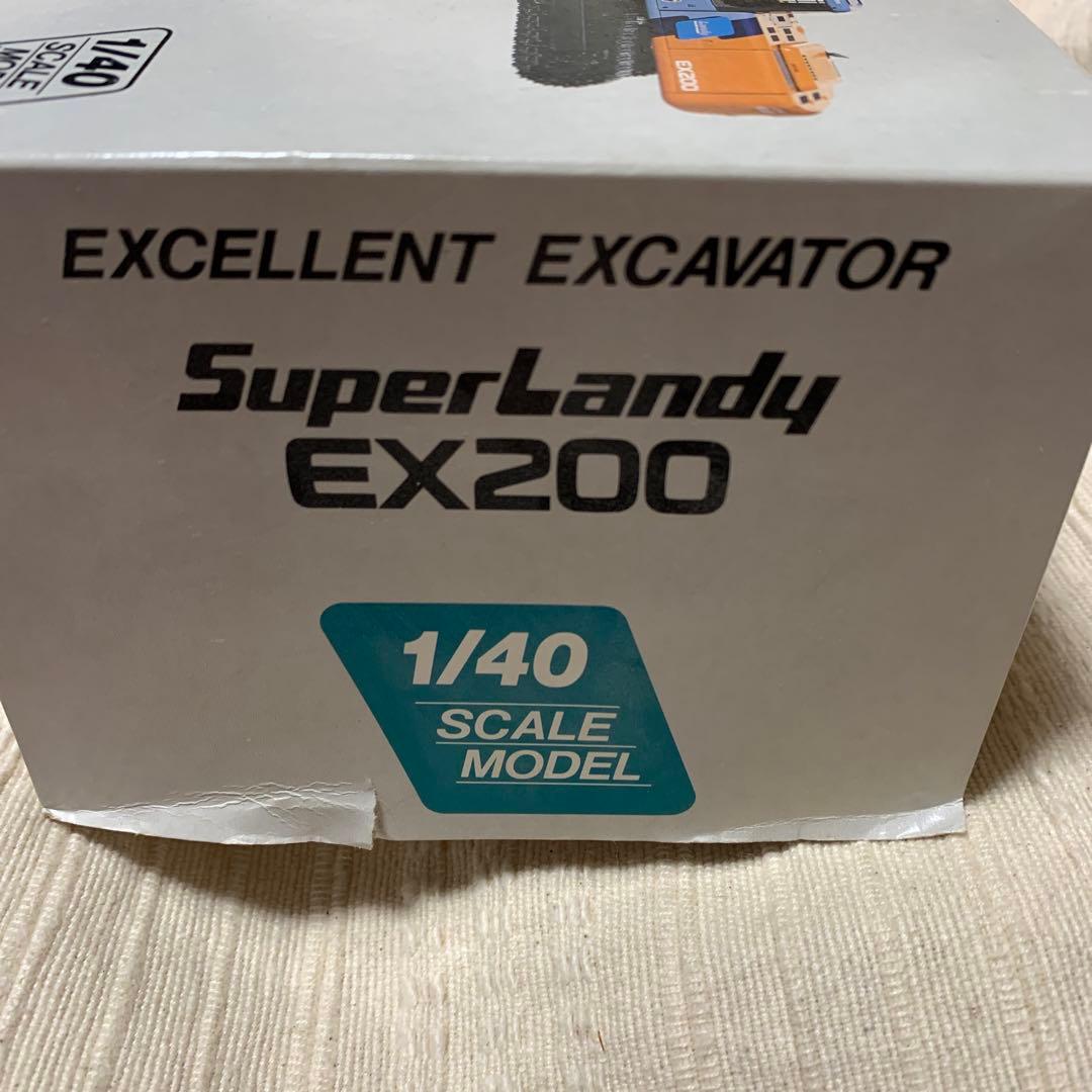 レア　日立　スーパーランディ　EX200