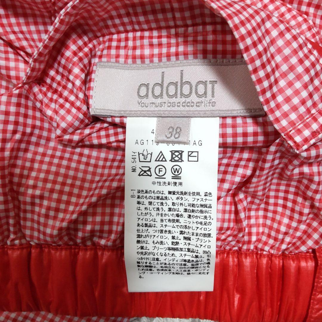 adabat　ダウンベスト（40）と巻きスカート（38）