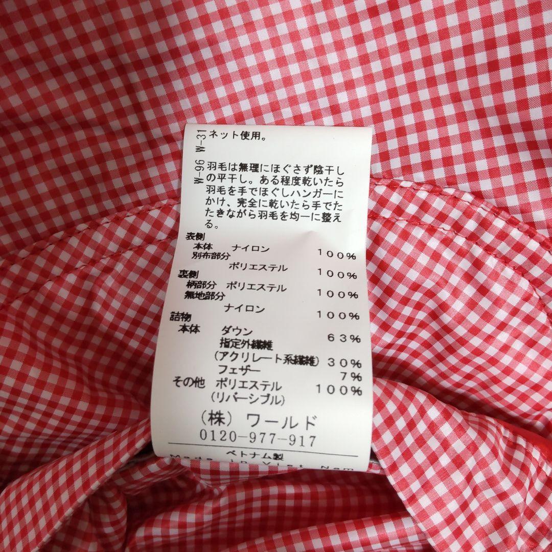 adabat　ダウンベスト（40）と巻きスカート（38）