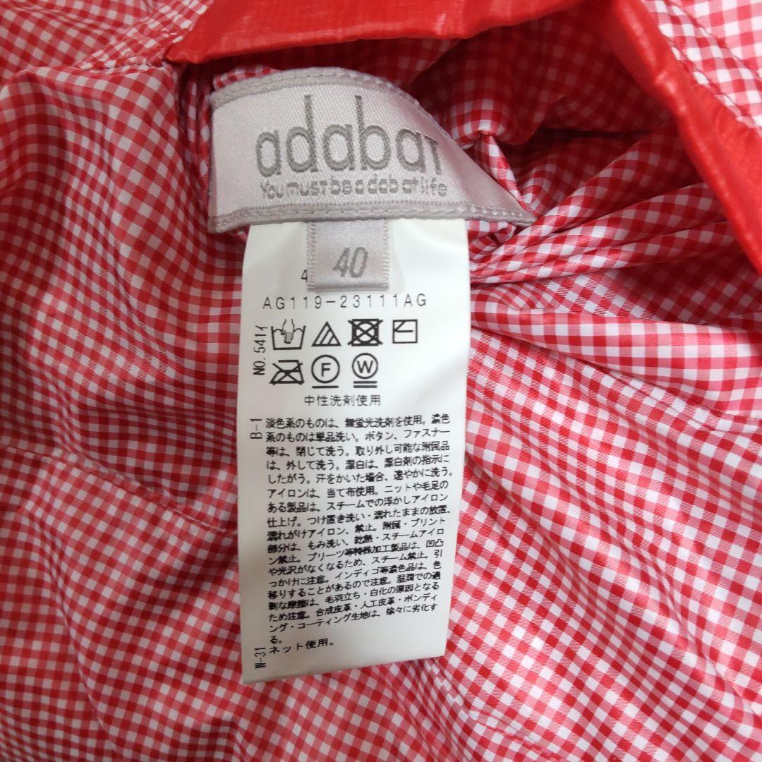 adabat　ダウンベスト（40）と巻きスカート（38）