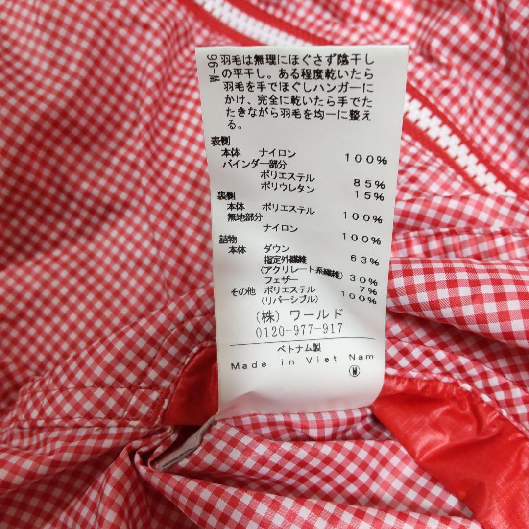 adabat　ダウンベスト（40）と巻きスカート（38）
