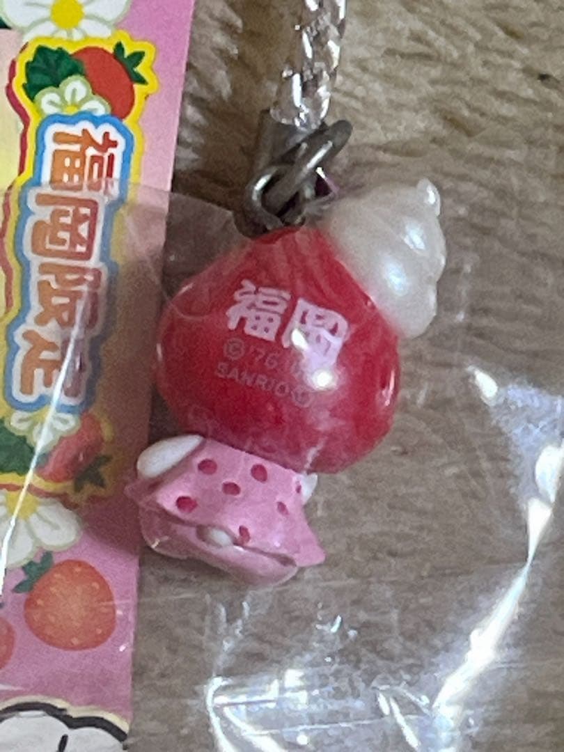 激レア ご当地キティ あまおういちご