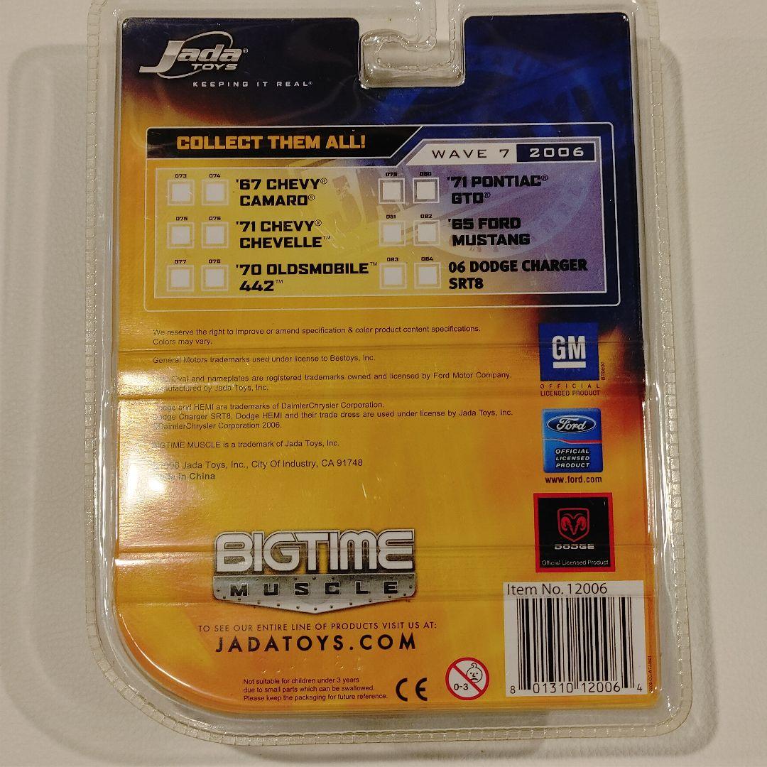 Jada Toys BIGTIME MUSCLE ミニカーセット3台