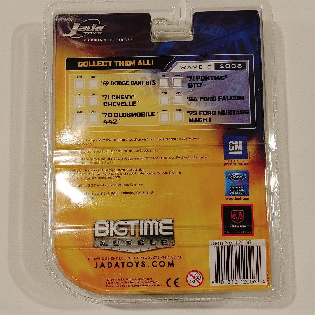 Jada Toys BIGTIME MUSCLE ミニカーセット3台