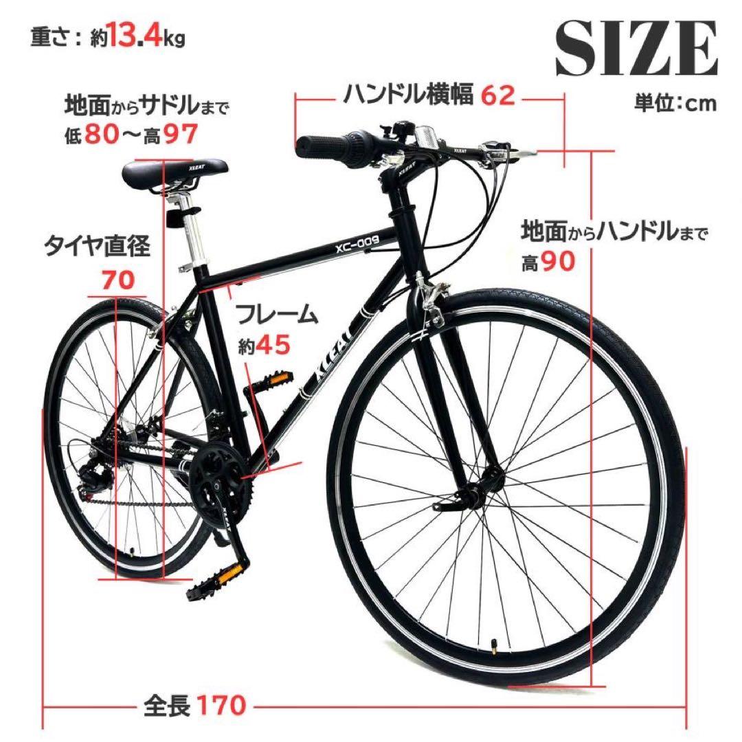 クロスバイク シマノ製 21段変速 ライト 自転車 グレー