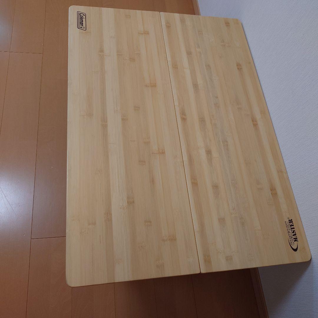 コールマン　コンフォートマスター　バンブーラウンジテーブル100