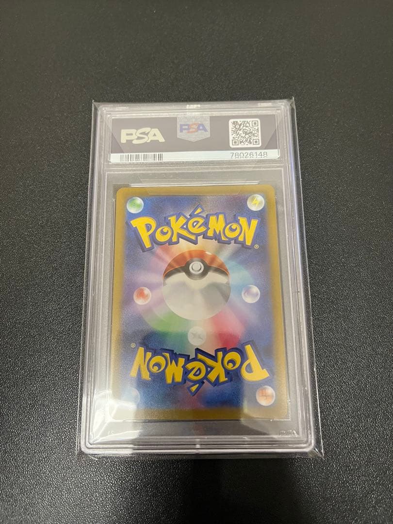 リザードン V #211 ポケモンカード　PSA10