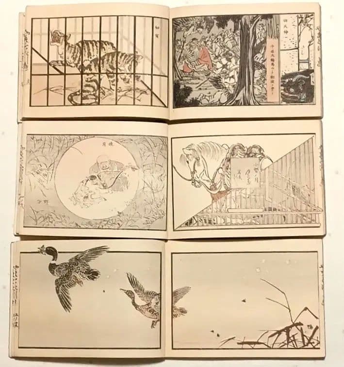 色摺木版画本やまとにしき（大和錦)全5冊揃い鈴木萬年画明治21年～明治24年出版