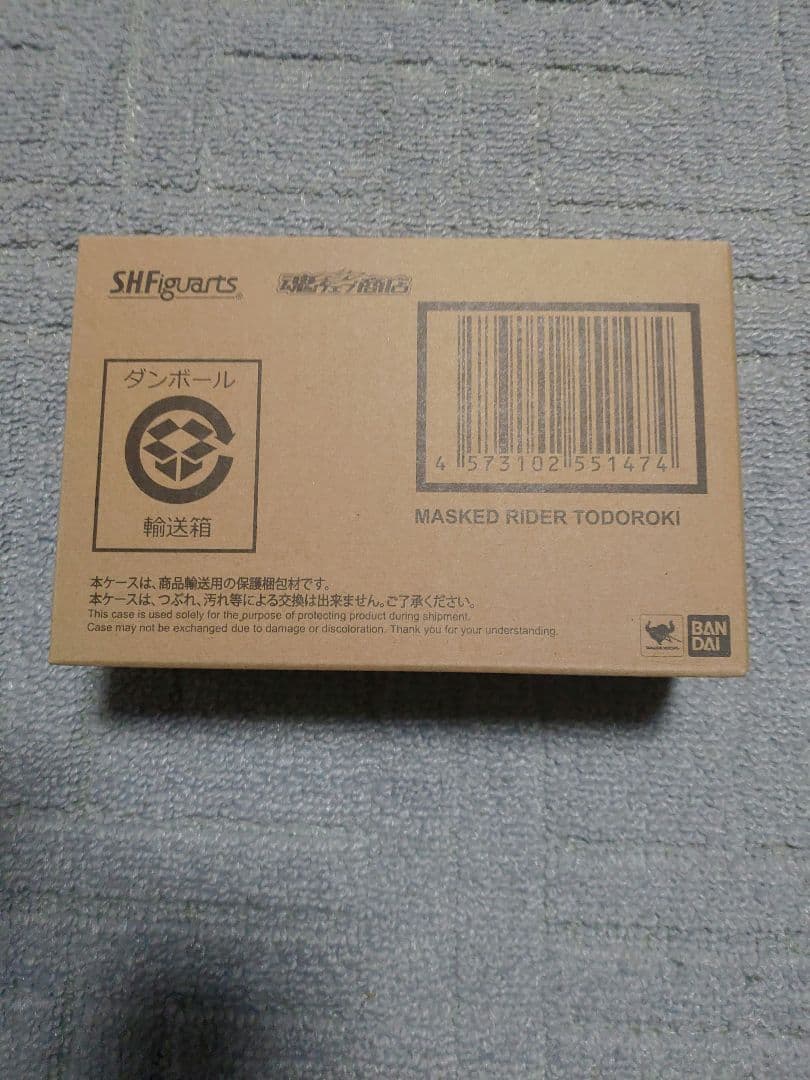 S.H.Figuarts（真骨彫製法）仮面ライダー威吹鬼　轟鬼　斬鬼　3点セット