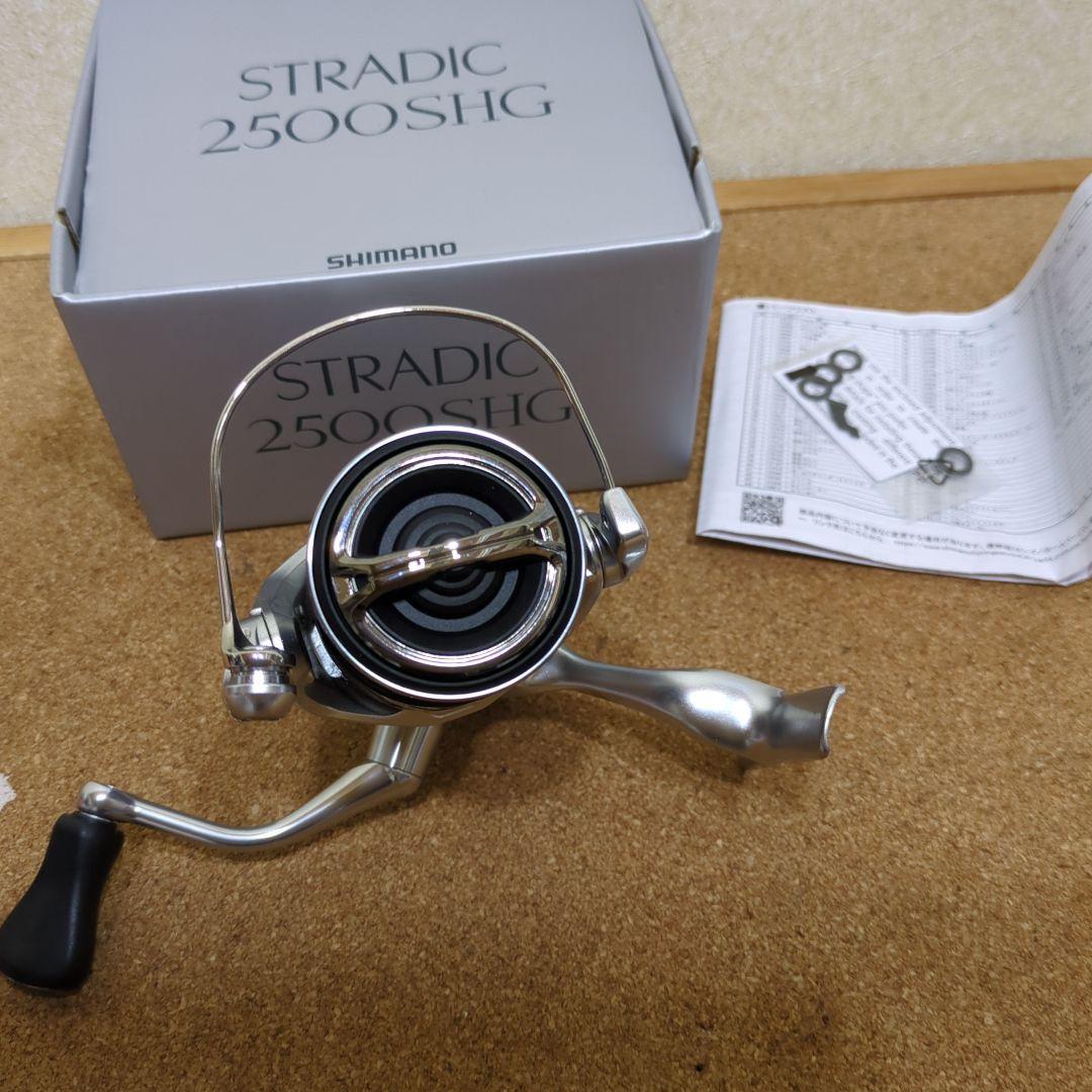 ストラディック 2500SHG シマノ