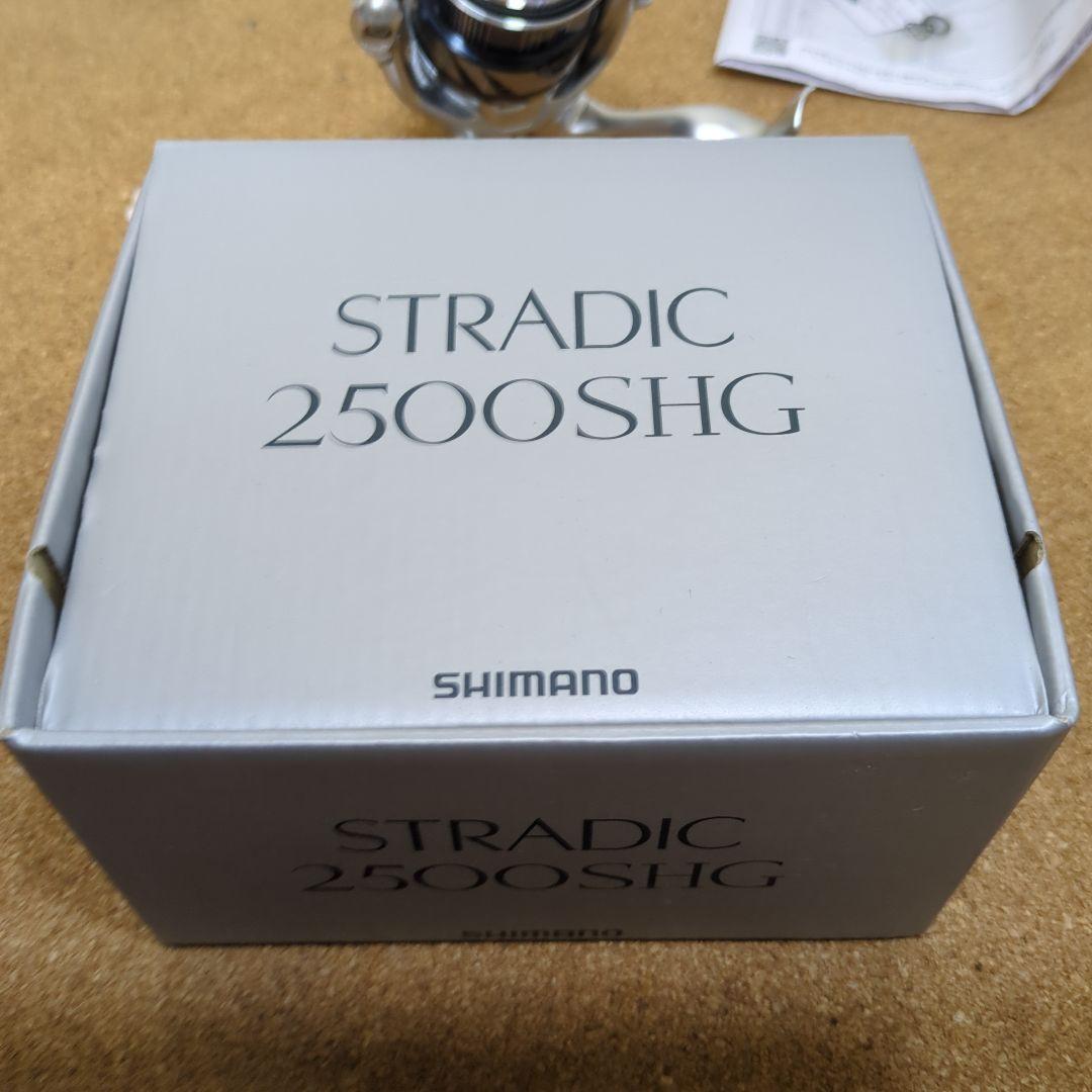 ストラディック 2500SHG シマノ
