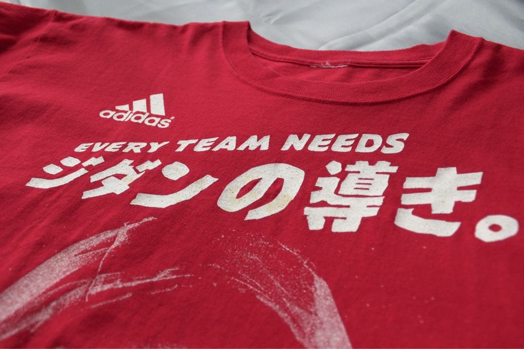 非売品 adidas ジダン サッカーTシャツ 日本語 南アW杯関連 XXL古着