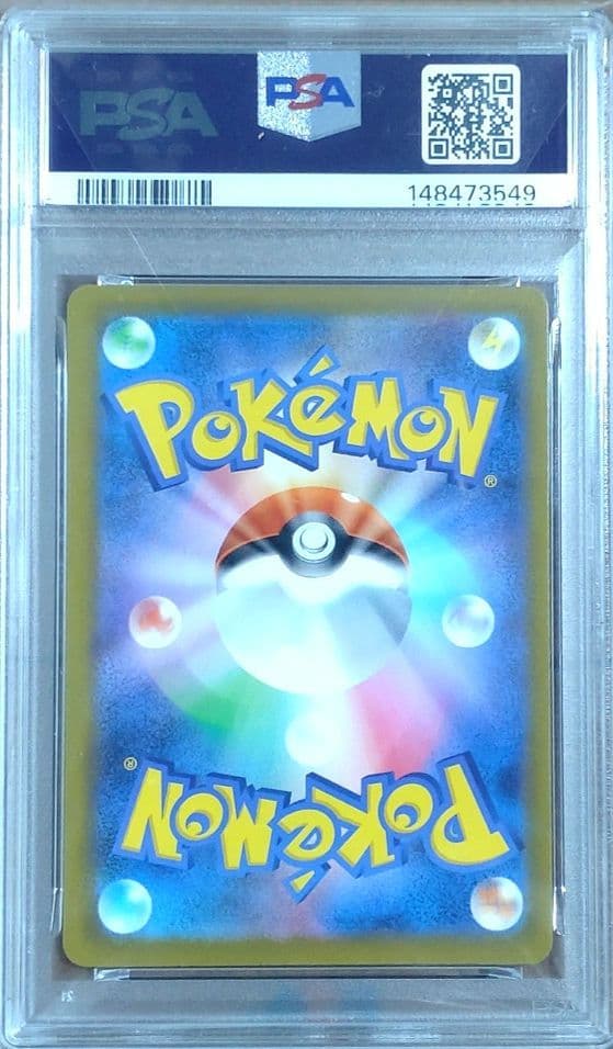 PSA10 メガリザードンXex MA メガドリームex CHARIZARD X