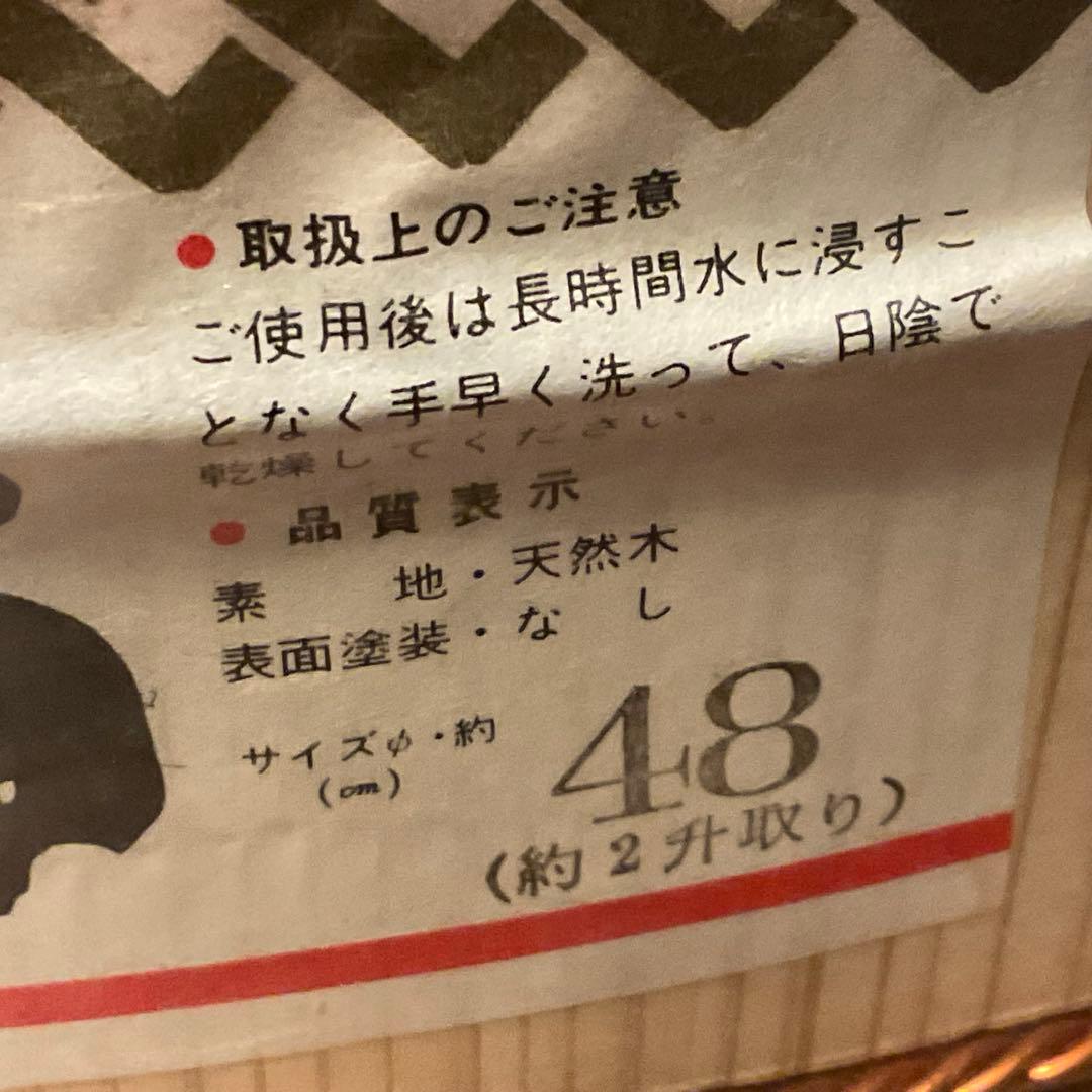 大きい 寿司桶 新品未使用 4L 2升 2L 1升 イベント 正月 年末年始