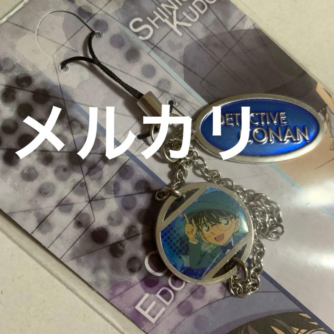 名探偵コナン　セット　チャーム、缶バッジ、カード　灰原哀、毛利蘭、怪盗キッド