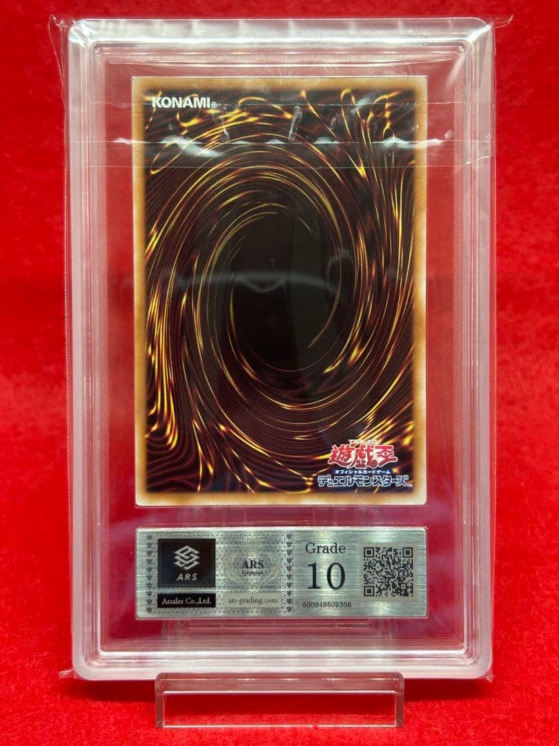 【ARS10】魔導師の弟子－ブラック・マジシャン・ガール 『25th』遊戯王
