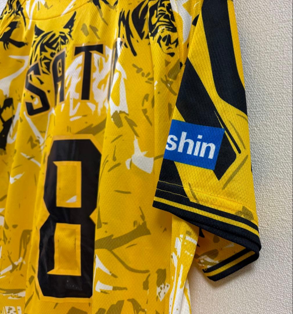 阪神タイガース ウル虎の夏 ユニフォーム 佐藤　8