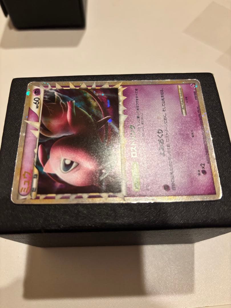 ポケモンカード ミュウロストリンク