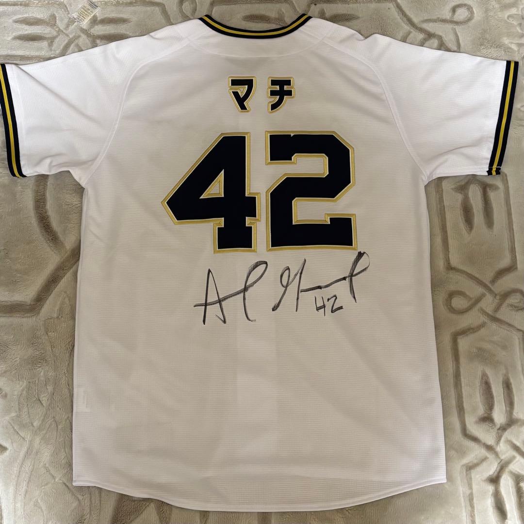 オリックスバファローズ　マチャド選手おりっこデー直筆サインユニフォームLサイズ⬜︎