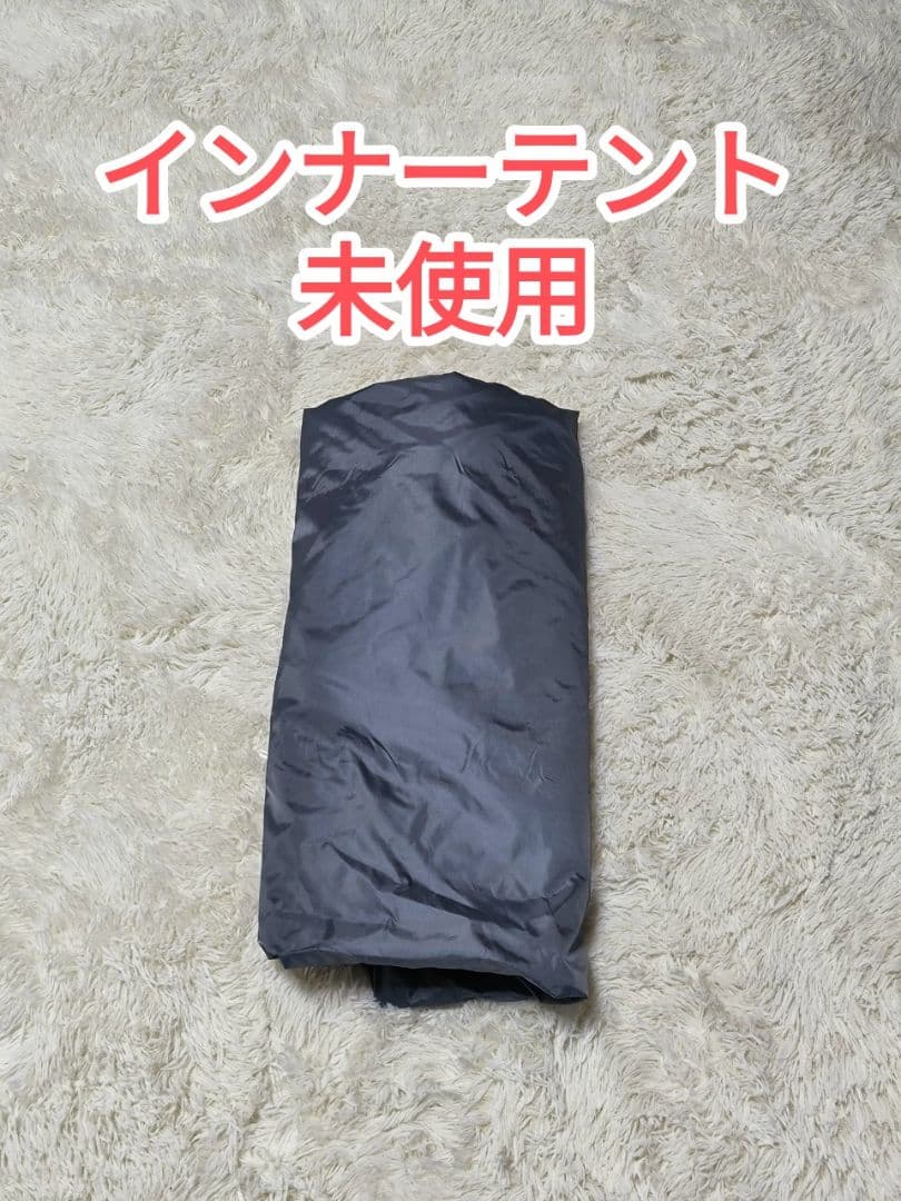 【美品】DOD カマボコテントソロTC　タープテント