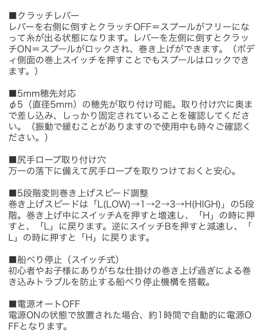 新品DaiwaクリスティアSR2他ボートワカサギセット