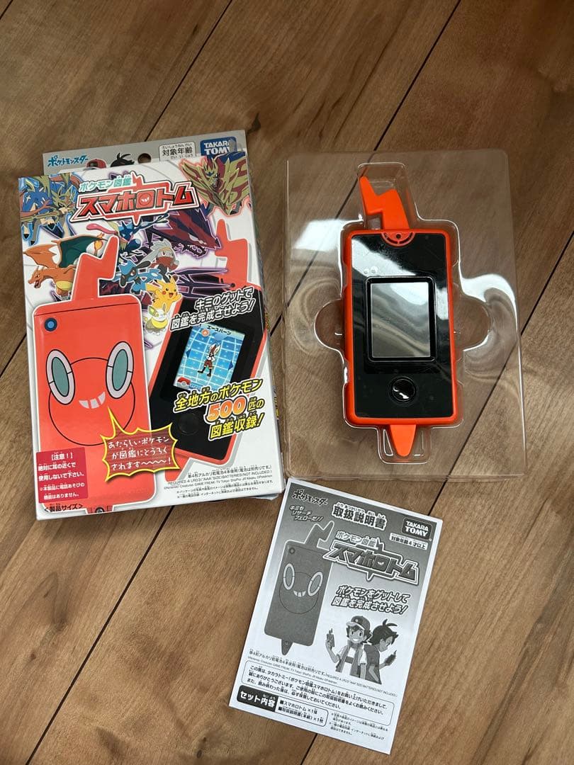 激闘！アタックスタジアム　スマホロトム　他ポケモングッズまとめ売り