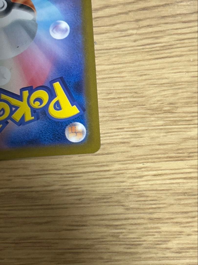 ゼクロムex BWR ポケモンカード ポケカ